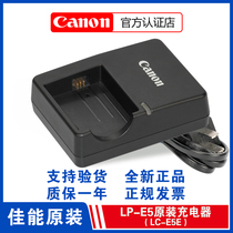 Canon EOS 500D 450D original fit charger 1000D LPE5 LPE5 LC-E5E LC-E5E battery holder