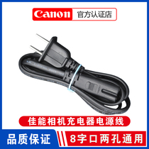 Original Canon micro single camera charger power cord charging cable connecting line EOS 90D 6D2 700D 750D 800D RP 4000D 3