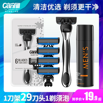 Open metal handle mens razor manual razor manual razor six-layer blade beard knife convenient can change the razor