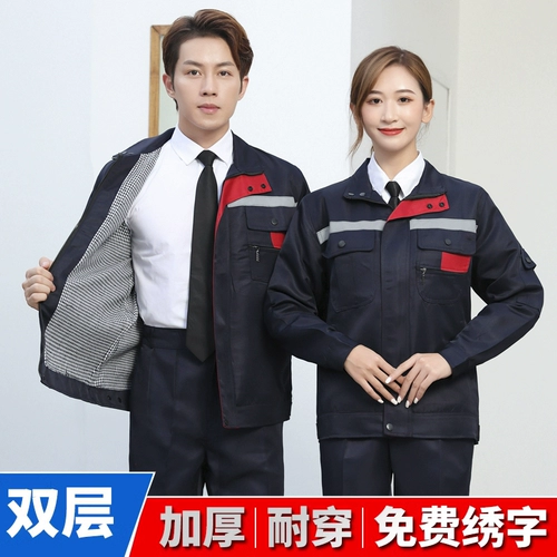 Качественный осенний демисезонный комплект для работы, комбинезон, рабочая одежда, увеличенная толщина, делается под заказ