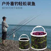 Large number of fish bag folded thickened bag fishing to beat bucket multifunction convenient car bucket live fish bucket fishing