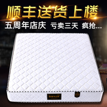 Seahorse mattress home 1 5m1 8 m 20cm latex coconut palm 15cm thick soft and hard dual use Simmons 1 2 customized