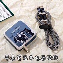 Adapt Apple notebook power sticker Bad Guy data cable protective cover Charger Protection wire film