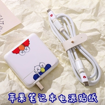 Adapt Apple notebook power sticker cat and mouse data cable protective cover Charger Protection wire film