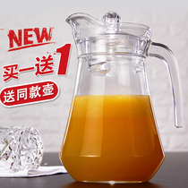 Buy one get one free Glass cold water jug Explosion-proof heat-resistant cold water jug Large capacity juice jug Tie jug Household kettle set
