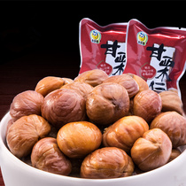 Laiyi chestnut kernels 500g Sweet glutinous chestnut kernels Sugar fried chestnut kernels Leisure snacks nuts fried goods