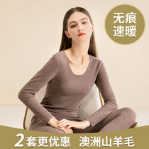 Merino wool ladies autumn clothes autumn pants de Velvet traceless thermal underwear women padded velvet heating suit winter