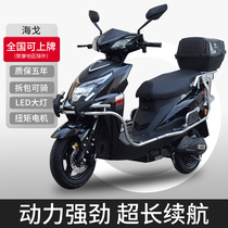 Long-distance running king high power electric motorcycle 60V climbing king 72V pedal adult male and female high speed lithium battery battery car