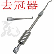 Dental crowning device Crown removal device Crown breaking pliers automatic Crown removal device manual double head Crown removal device to crown