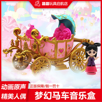 New Ye Luoli Doll Dream Cargo Music Box Music Box Paradise Toy Princess Childrens Girl Birthday Gift