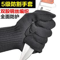 Anti-cutting gloves 5-level thickened anti-knife cut-and-protection steel wire-proof gloves anti-cutting and abrasion-proof protective knife cut