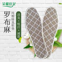 Bamboo charcoal Robb linen Traditional Chinese medicine insole cotton insole Insole Supermarket Running World of Stall Products Insoles