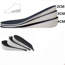 Memory foam Mid-size Heightening Insole Invisible Insole Movement Heightening Full Pad Memory Cotton 2cm3cm4cm