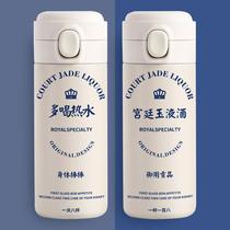 Hate to drink water heat insulation cup evil to blame literal lettering student fun mug stainless steel bounce type water glass