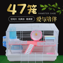 Hamster cage basic cage 47 cage hamster cage supplies golden silk bear Nest Villa single double layer package