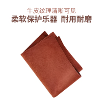 Xinghai Zhongruan Erhu instrument anti-skid mat cowhide material