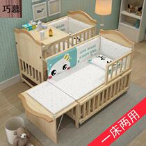 Brand crib newborn spliced large bed solid wood multi-function baby baby cradle cot moveable