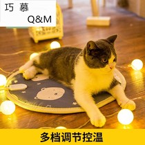 Pet electric blanket cat heating pad cat nest constant temperature waterproof and anti-catch and leak-proof electric cat for small heating