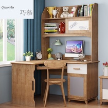 Childrens solid wood desk learning table home computer desk writing desk bookcase desk bookcase desk bookshelf integrated desktop table