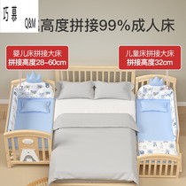 Brand crib multifunctional bb baby bed solid wood unpainted cradle bed newborn crib children splicing bed 6J