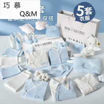 Newborn gifts high-end newborn baby clothes sets boxed newborn baby cotton full moon supplies