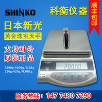 SHINKO Japan new Optoelectronics Tianping called GS3202-2202-4202-6202-8202 0 01G Starlight