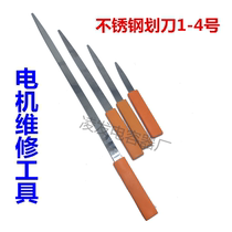 Stainless steel knife scribing board stainless steel motor repair tools full set of 4 scribing knives offline tools