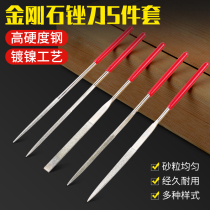 Dzekome Diamond File 5 Piece Set Flat Plate Triangle Hard Grinding Metal Small File Assorted Steel File