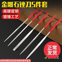Dzekome Diamond File 5 Piece Set Flat Plate Triangle Hard Grinding Metal Small File Assorted Steel File