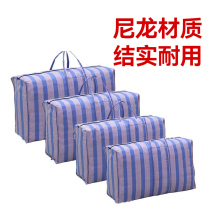 Migrant bag thickened woven bag Wholesale moving bag Nylon Bag Mailed Luggage Bag Packing Bag Snake Leather Bag Zig Bags