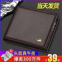 Wallet mens short top layer cowhide mens autumn and winter new leather simple wallet student Mens Tide brand wallet
