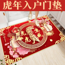 2022 Year of the Tiger Red Mat New Year National Tide Entry Mat Bathroom Non-slip Carpet Bedroom Outside Door Carpet