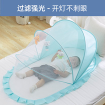 Baby Mosquito Net Hood Foldable Baby Newborn Mosquito-Proof Mongolia Bag Children Small Bed No Bottom Encrypted Mosquito Net Universal