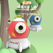 Childrens projection story machine Multi-function early education machine Educational toy starry sky projector Baby bedtime coax sleeping artifact