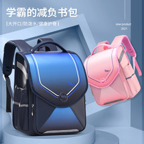 Japanese childrens burden reduction Primary School students flip bag large capacity space bag 3-6 grade one or two shoulder backpack