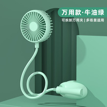 Summer new handheld Sub-clip Charging small fan stroller Desk headboard Lazy Man Usb Mini Electric Fan