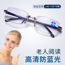 Automatic zoom 100-700 degrees to see near and far reading glasses cut edge frameless old light reading glasses radiation protection