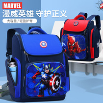 Captain Americas schoolboy schoolbag male one two three to sixth grades Spider-Man children space backpack