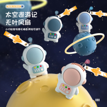2022 Summer Astronauts No Leaf Fan Astronaut Key Button Pendant Usb Charging Small Fan Student Gift