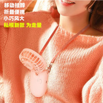 Private Model Mini Portable Sloth Hostel Folding Fan Handheld Active Gift f3 carry-on neck usb small fan