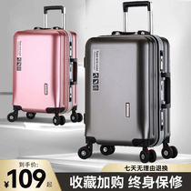 Aluminum frame thickened scratch-resistant luggage wear-resistant men and women 20-inch password boarding suitcase College Students 24-inch trolley case
