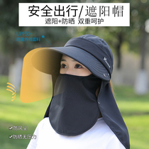 Cap children summer bicycling cover UV mask large eaves cover large edges along sunscreen sun hat sun hat pick tea cool hat