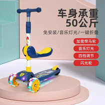 New children's scooter 2-9 years old children's meter three-wheeled scooter four-speed adjustment swing children's scooter