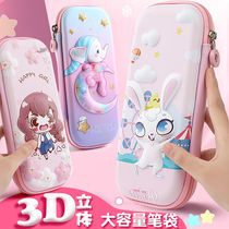 3D three-dimensional primary school pupil pen bag female stationery box cute first grade large capacity pencil bag kindergarten boys and girls