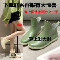 Korean summer fashion rain shoes womens short tube rain boots low-top water shoes Rubber shoes Kitchen restaurant work shoes car wash waterproof