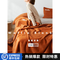 Summer blanket quilt single air conditioning blanket sheets waffle blanket office nap thin sofa cover blanket