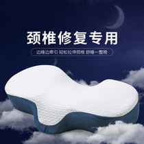  High-end cervical spine protection to help sleep in summer single pillow core repair strong spine non-therapeutic pillow special pillow for sleeping male