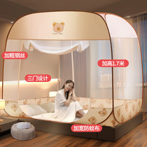  Yurt mosquito net household installation-free summer 2021 new 1 8m drop-proof childrens 2m bed is easy to remove and wash