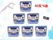 Jieshi dental thread large flat hook independent packaging 40*6 boxes of family signing (Lan Jiaxiang) for men
