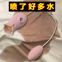 Jumping eggs sucking strong shocks into the body into female adult sex toys masturbation female jumping ad